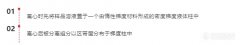 99cybermonday超速離心機：速率區帶離心法 |你···
